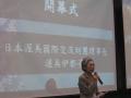 gal/The_1st_SGRA_Taiwan_Forum_by_Ko/_thb_IMG_0092.JPG