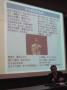 gal/The_1st_SGRA_Taiwan_Forum_by_Ko/_thb_IMG_0106.JPG