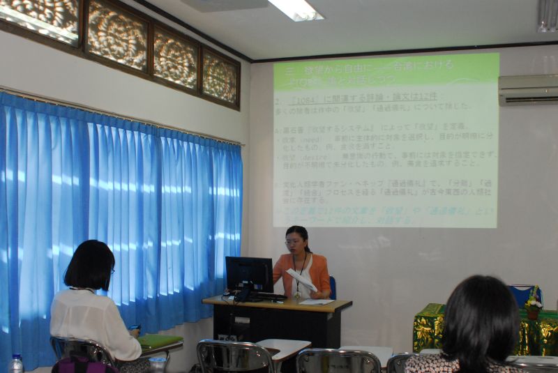 gal/The_2nd_Asia_Future_Conference/2___PM_DSC_0502.JPG