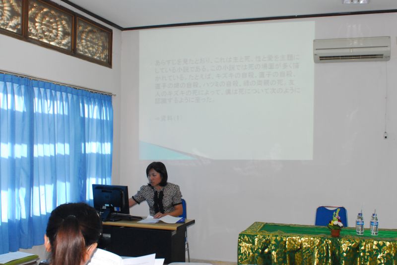 gal/The_2nd_Asia_Future_Conference/2___PM_DSC_0513.JPG
