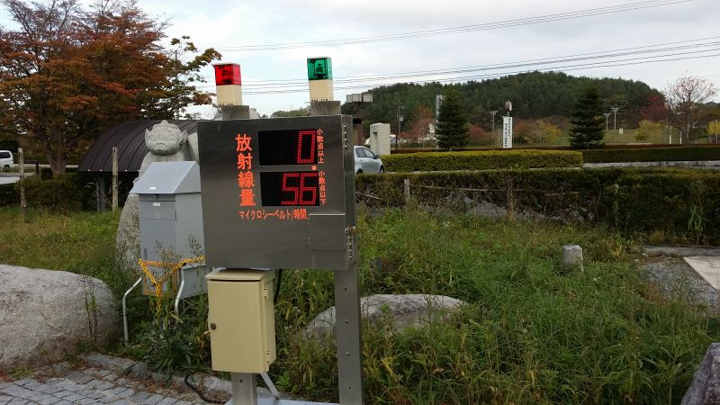 gal/The_2nd_Fukushima_Study_Tour1_by_Kim_Bumsu/20131018_154416.jpg