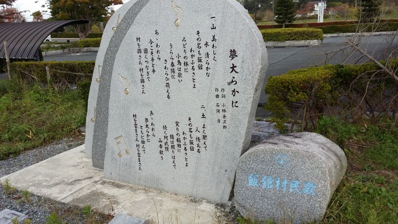gal/The_2nd_Fukushima_Study_Tour1_by_Kim_Bumsu/20131018_154433.jpg