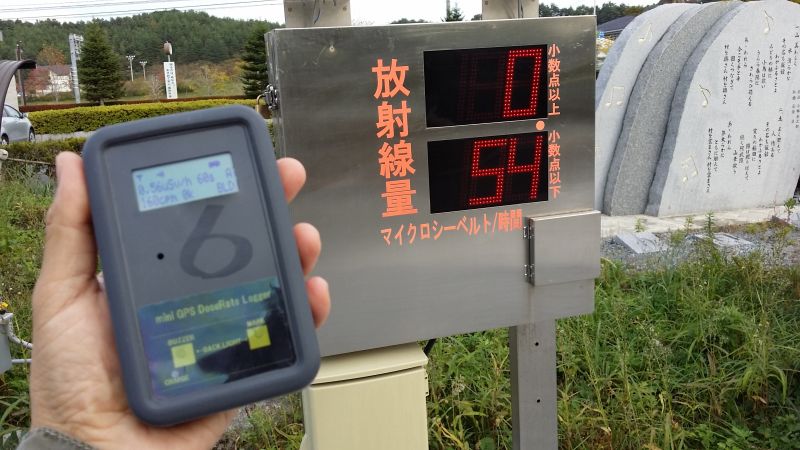 gal/The_2nd_Fukushima_Study_Tour1_by_Kim_Bumsu/20131018_154540.jpg