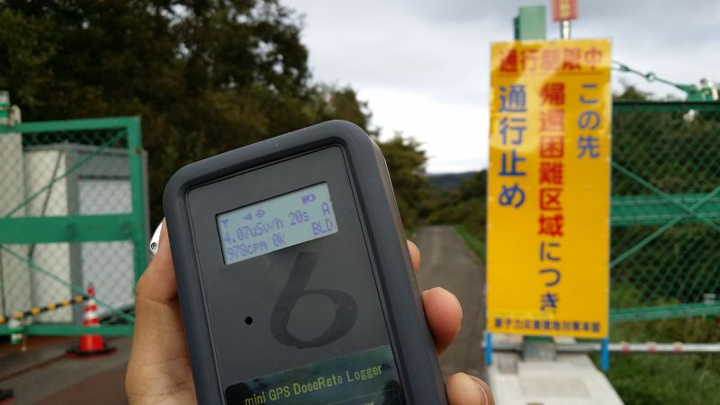gal/The_2nd_Fukushima_Study_Tour1_by_Kim_Bumsu/20131018_161059.jpg