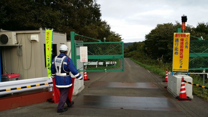 gal/The_2nd_Fukushima_Study_Tour1_by_Kim_Bumsu/20131018_161212.jpg