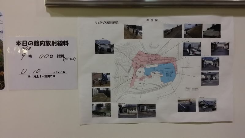 gal/The_2nd_Fukushima_Study_Tour1_by_Kim_Bumsu/20131018_212319.jpg