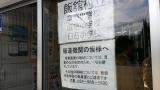 gal/The_2nd_Fukushima_Study_Tour1_by_Kim_Bumsu/_thb_20131018_144622.jpg