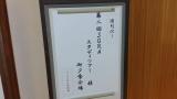 gal/The_2nd_Fukushima_Study_Tour1_by_Kim_Bumsu/_thb_20131018_182801.jpg