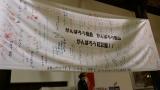 gal/The_2nd_Fukushima_Study_Tour1_by_Kim_Bumsu/_thb_20131018_211355.jpg