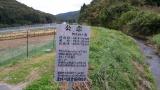 gal/The_2nd_Fukushima_Study_Tour2_by_Kim_Bumsu/_thb_20131019_144903.jpg