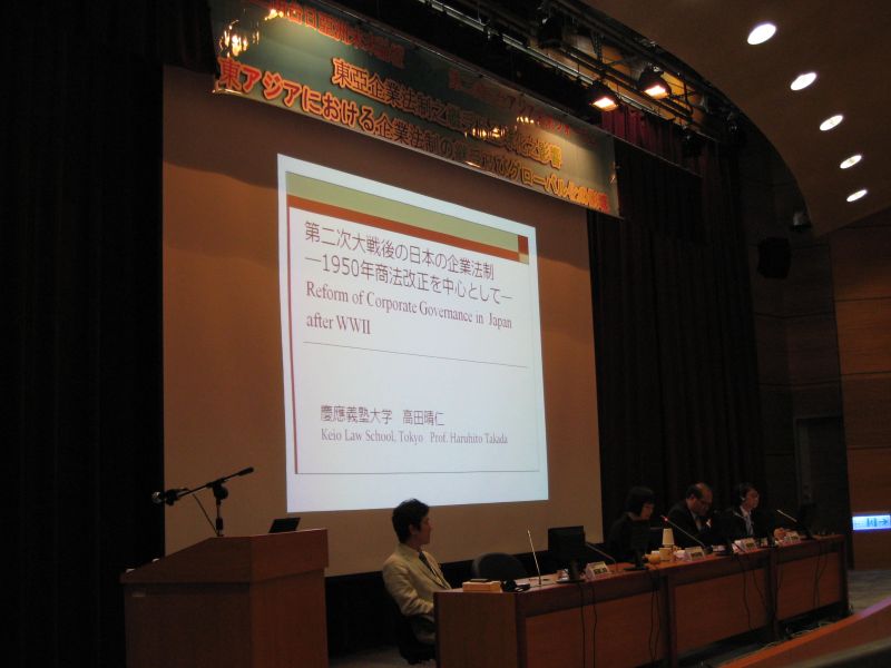 gal/The_2nd_SGRA_Taiwan_Forum_v1/taiwandaigaku10.JPG