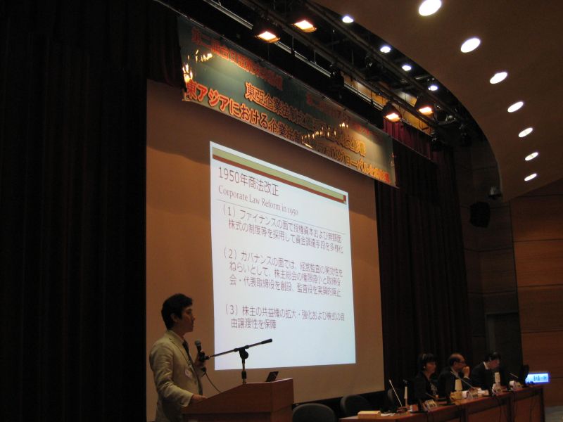 gal/The_2nd_SGRA_Taiwan_Forum_v1/taiwandaigaku11.JPG