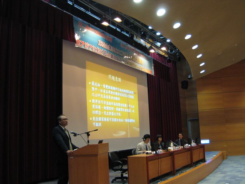 gal/The_2nd_SGRA_Taiwan_Forum_v1/taiwandaigaku12.JPG