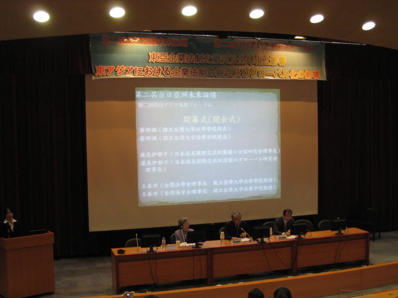 gal/The_2nd_SGRA_Taiwan_Forum_v1/taiwandaigaku15.JPG