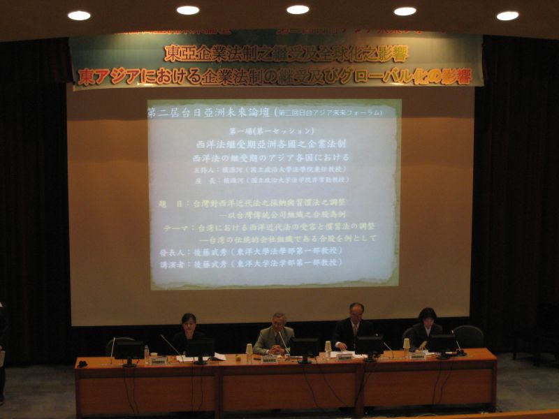 gal/The_2nd_SGRA_Taiwan_Forum_v1/taiwandaigaku2.JPG