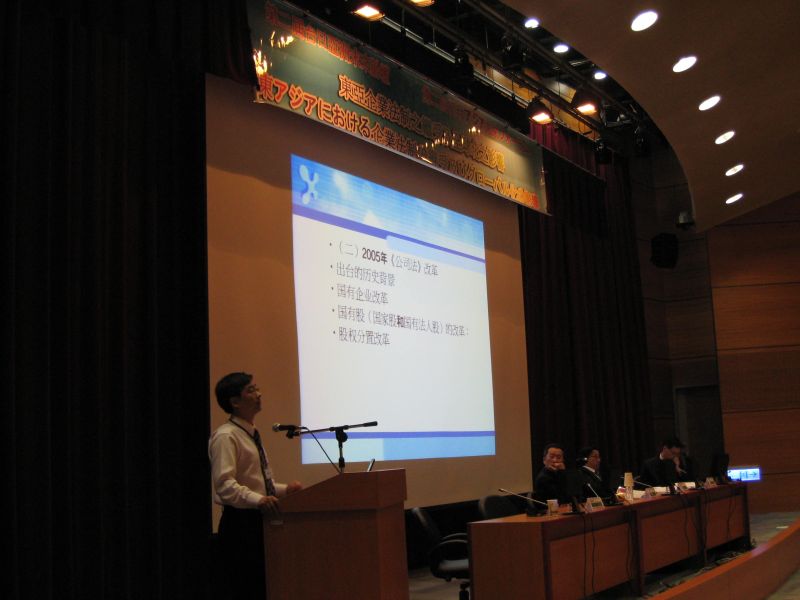 gal/The_2nd_SGRA_Taiwan_Forum_v1/taiwandaigaku7.JPG