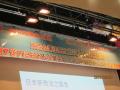 gal/The_2nd_SGRA_Taiwan_Forum_v2/_thb_IMG_1109.jpg