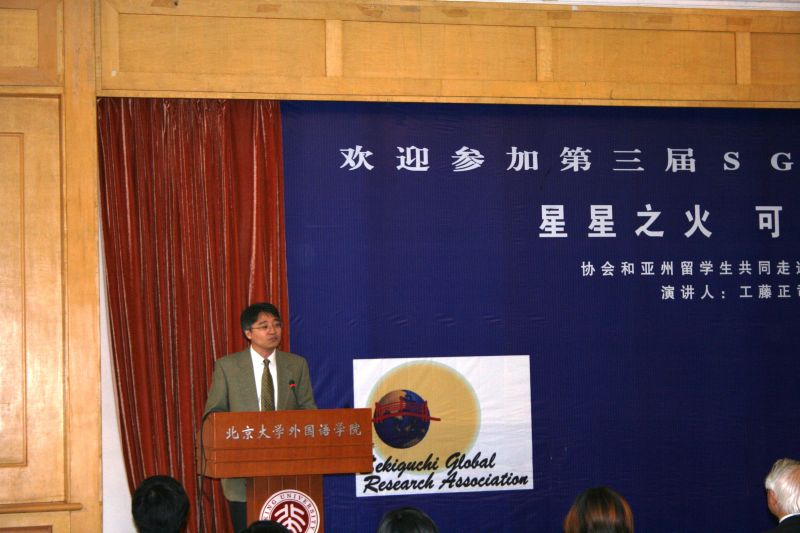 gal/The_3rd_SGRA_China_Forum_2008_in_Beijing/IMG_2673.JPG