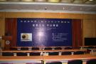 gal/The_3rd_SGRA_China_Forum_2008_in_Beijing/_thb_IMG_2667.JPG