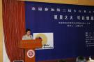 gal/The_3rd_SGRA_China_Forum_2008_in_Beijing/_thb_IMG_2684.JPG