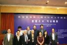 gal/The_3rd_SGRA_China_Forum_2008_in_Beijing/_thb_IMG_2748.JPG