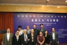 gal/The_3rd_SGRA_China_Forum_2008_in_Beijing/_thb_IMG_2749.JPG