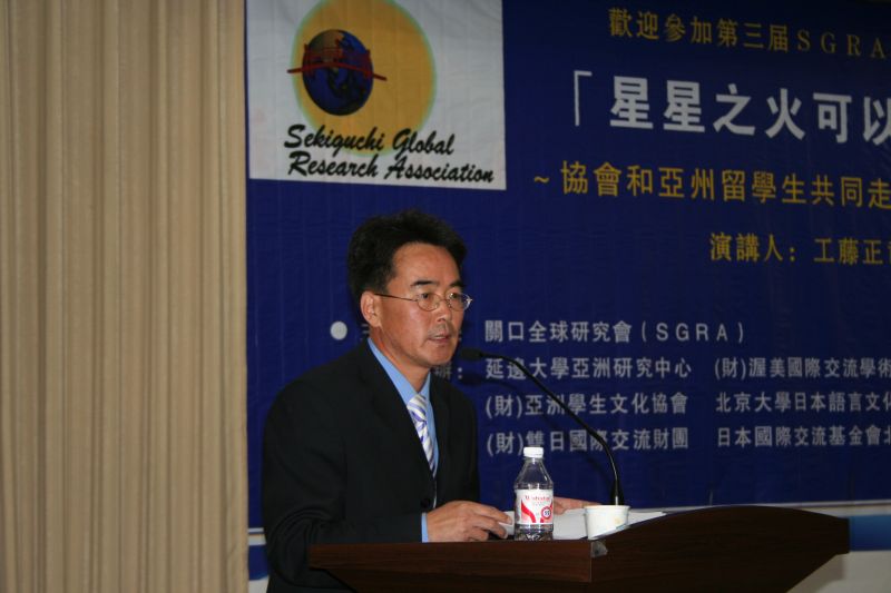 gal/The_3rd_SGRA_China_Forum_2008_in_Yanbian/IMG_2610.JPG