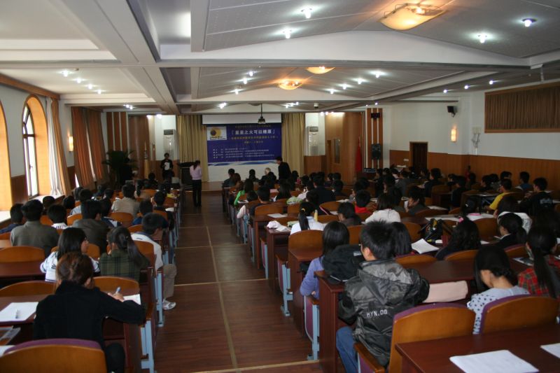 gal/The_3rd_SGRA_China_Forum_2008_in_Yanbian/IMG_2617.JPG