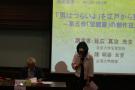 gal/The_4th_SGRA_Taiwan_Forum/_thb______IMG_2887.JPG