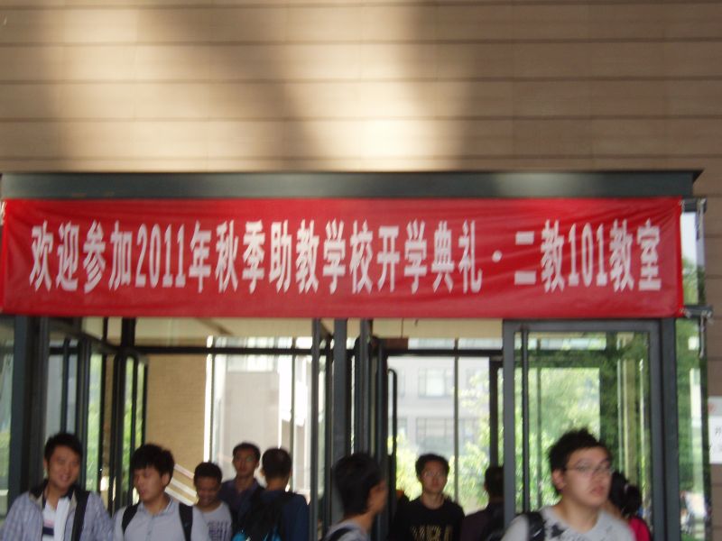 gal/The_6th_SGRA_China_Forum_2011_by_Ishii/031.JPG