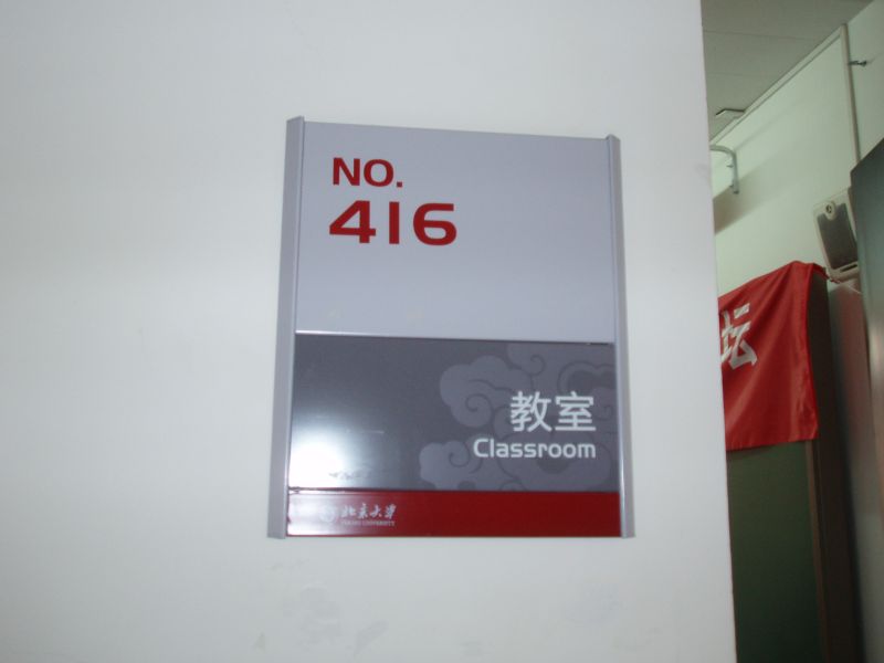 gal/The_6th_SGRA_China_Forum_2011_by_Ishii/032.JPG