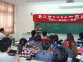 gal/The_6th_SGRA_China_Forum_2011_by_Ishii/_thb_055.JPG