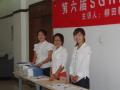 gal/The_6th_SGRA_China_Forum_2011_by_Ishii/_thb_119.JPG