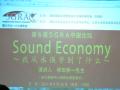 gal/The_6th_SGRA_China_Forum_2011_in_Beijing_by_Ryuken/_thb_DSCN1009.JPG