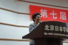 gal/The_7th_SGRA_China_Forum_2013_by_Imanishi/_thb_DSC04233.JPG