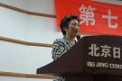 gal/The_7th_SGRA_China_Forum_2013_by_Imanishi/_thb_DSC04234.JPG