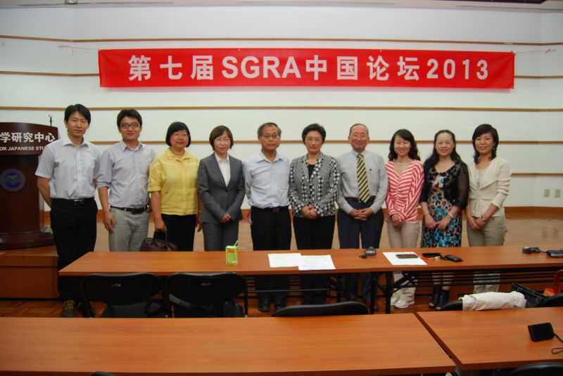 gal/The_7th_SGRA_China_Forum_2013_by_Miyazaki/DSC_0130.JPG