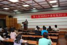 gal/The_7th_SGRA_China_Forum_2013_by_Miyazaki/_thb_DSC_0091.JPG