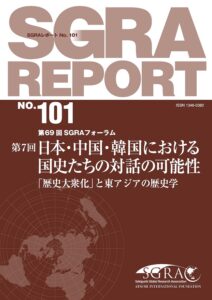 Report101_cover