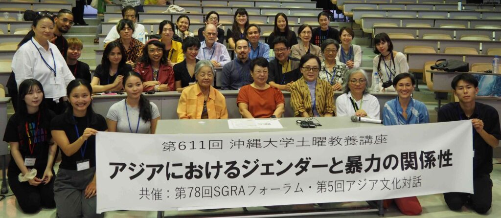 関口グローバル研究会 [SGRA]