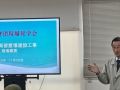 3.渥美理事長より現場見学会開会のご挨拶