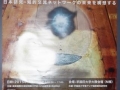 0718forum(1)