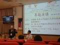 10-基調講演会3-講演者秦剛先生＆司会者林聰敏主任(1)