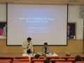 7-基調講演会2-講演者宣政佑先生＆司会者邱若山教授(1)