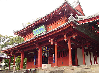 Soufukuji  (Nagasaki)