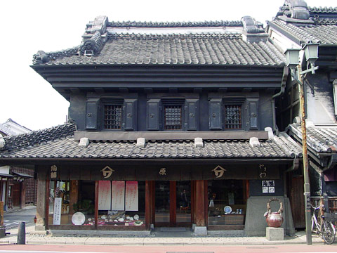 Hara  house (Saitama)