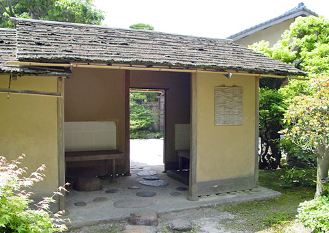 Meimei'an X (Shimane)